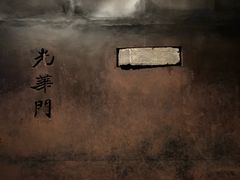 -侵华日军南京大屠杀遇难同胞纪念馆