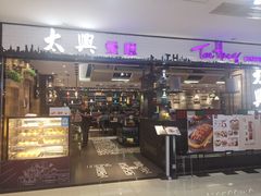 -金光华广场