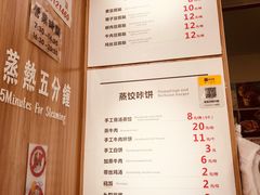 -晓友烧麦(光华村店)