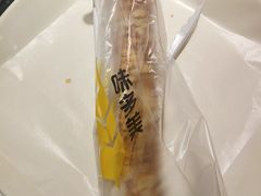 -味多美蛋糕(亚非大厦店)