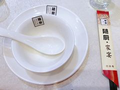 -随厨·家宴(烈山大道店)