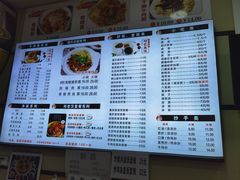 -邓老汉燃面村(水井街店)