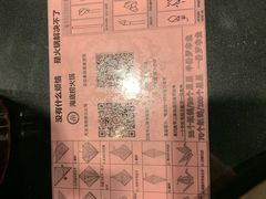 -海底捞火锅(老城根店)