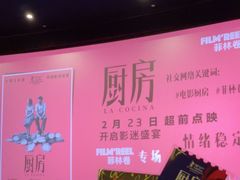 -大光明电影院(南京西路店)