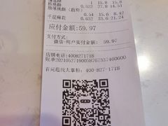 -泸溪河桃酥(西直门凯德店)