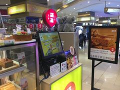 -满满元气和田大枣糕·蛋糕(朝阳大悦城店)