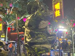 -大唐不夜城