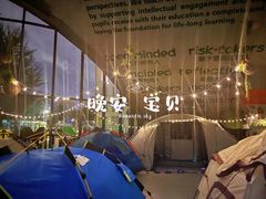 -当代MOMAKIDS托育中心