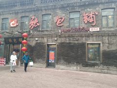 -张包铺(道外店)