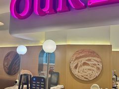 -OUR Bakery(SKP-S店)