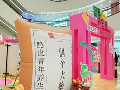 -王府井百货(总府店)