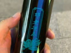 -邓老凉茶(保利店)