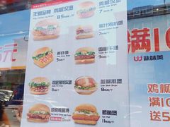 菜单-味味美·汉堡炸鸡(山东路店)
