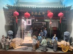 -协同庆钱庄博物馆