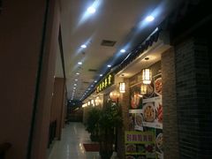 -时利和美食(东方广场店)