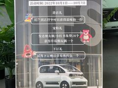 -长沙北辰三角洲大悦城
