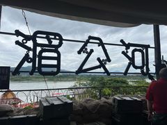 -西双版纳傣族园