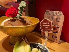 -巴奴毛肚火锅(七宝领展广场店)