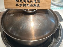 -三个椰子·现砍椰子鸡(金源CBD店)