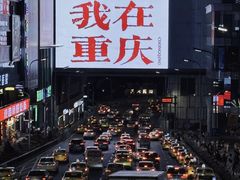 -长嘉·河图火锅(长嘉汇江景旗舰店)