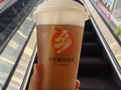 -乡村基·川味现炒大王(熙悦天街店)