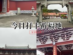 -莆田南少林寺