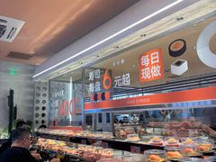 -争鲜回转寿司(中街大悦城店)