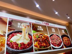 -小木屋拌饭(沈阳中街大悦城店)