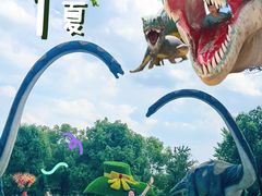 -中国西峡恐龙遗迹园