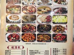 -龙记私坊小厨(星光不夜城店)
