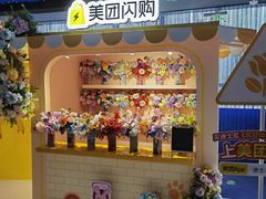 -美罗城