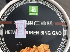 -老大昌(淮海中路店)