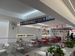 -正宗八宝冰饭·非遗冰饭·烧烤(奎桥店)