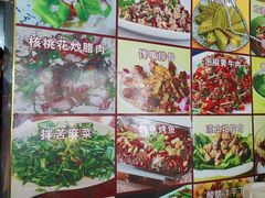 -宋记冕宁土菜馆(海门渔村二店)