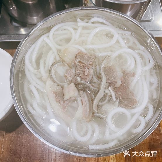 前美羊肉馆