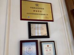 -悦海堂(金融街购物中心店)