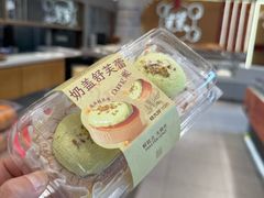 -糕大师•手作鲜糕点(滨湖万达店)