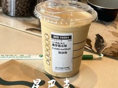 -星巴克臻选(北京富力家园店)