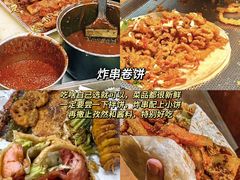 -食鸡公社辣子鸡·潍坊菜·烧烤