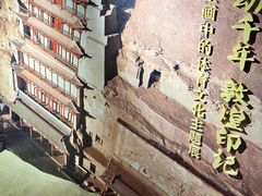 -上海体育博物馆