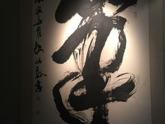 -中国湖笔博物馆(莲花庄路)