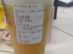 -眷茶臻选(锦艺城店)