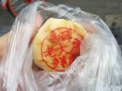 -西区老大房(愚园路店)