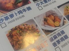 -小大董·烤鸭(五棵松店)