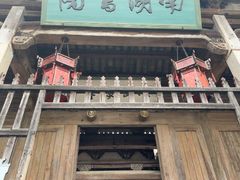 -宏村-南湖书院