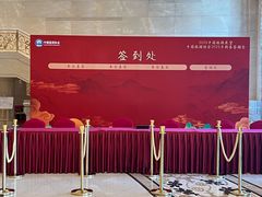 -唐山河头老街国丰维景国际大酒店
