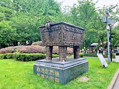 -温江公园