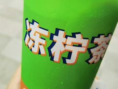 -桂桂茶(繁花中心店)