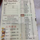 🥢周末5.5折的饮茶食点心～你值🉐拥有[胜利]