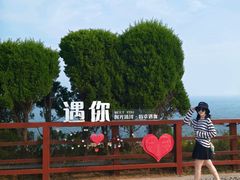 -燕儿岛山公园